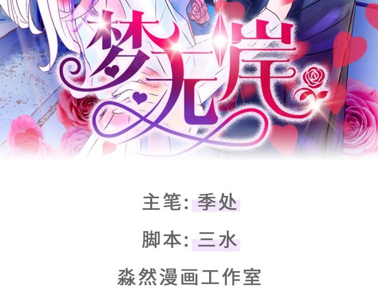 竟然是他?