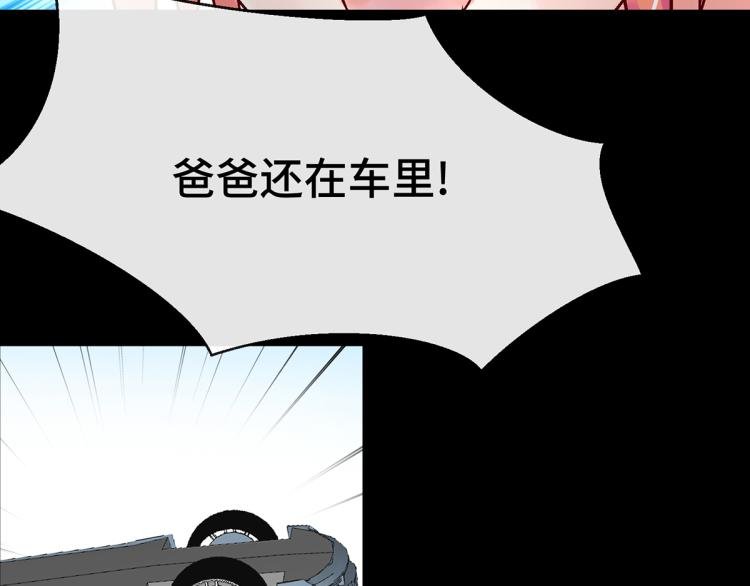 竟然是他?