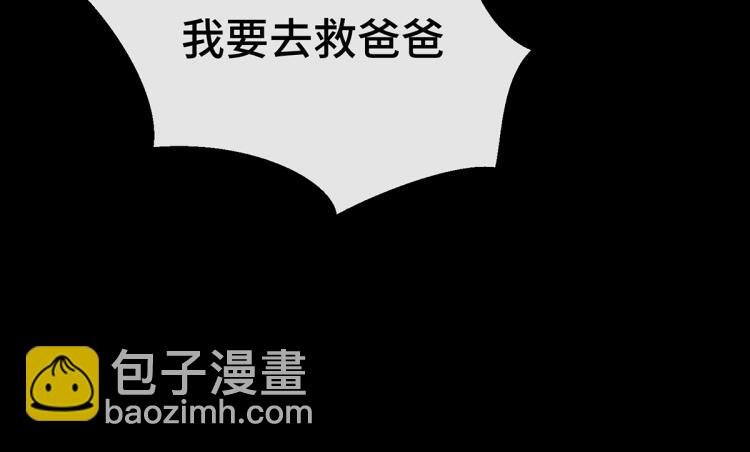 竟然是他?