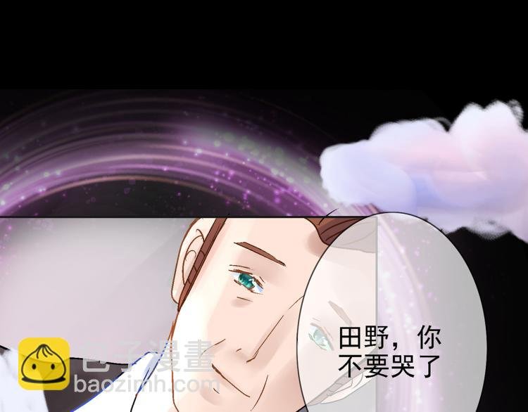 竟然是他?