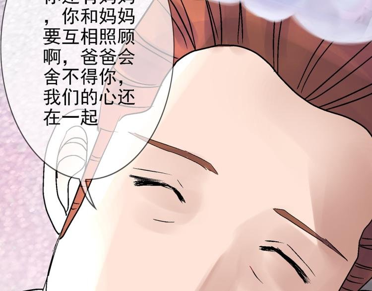 竟然是他?