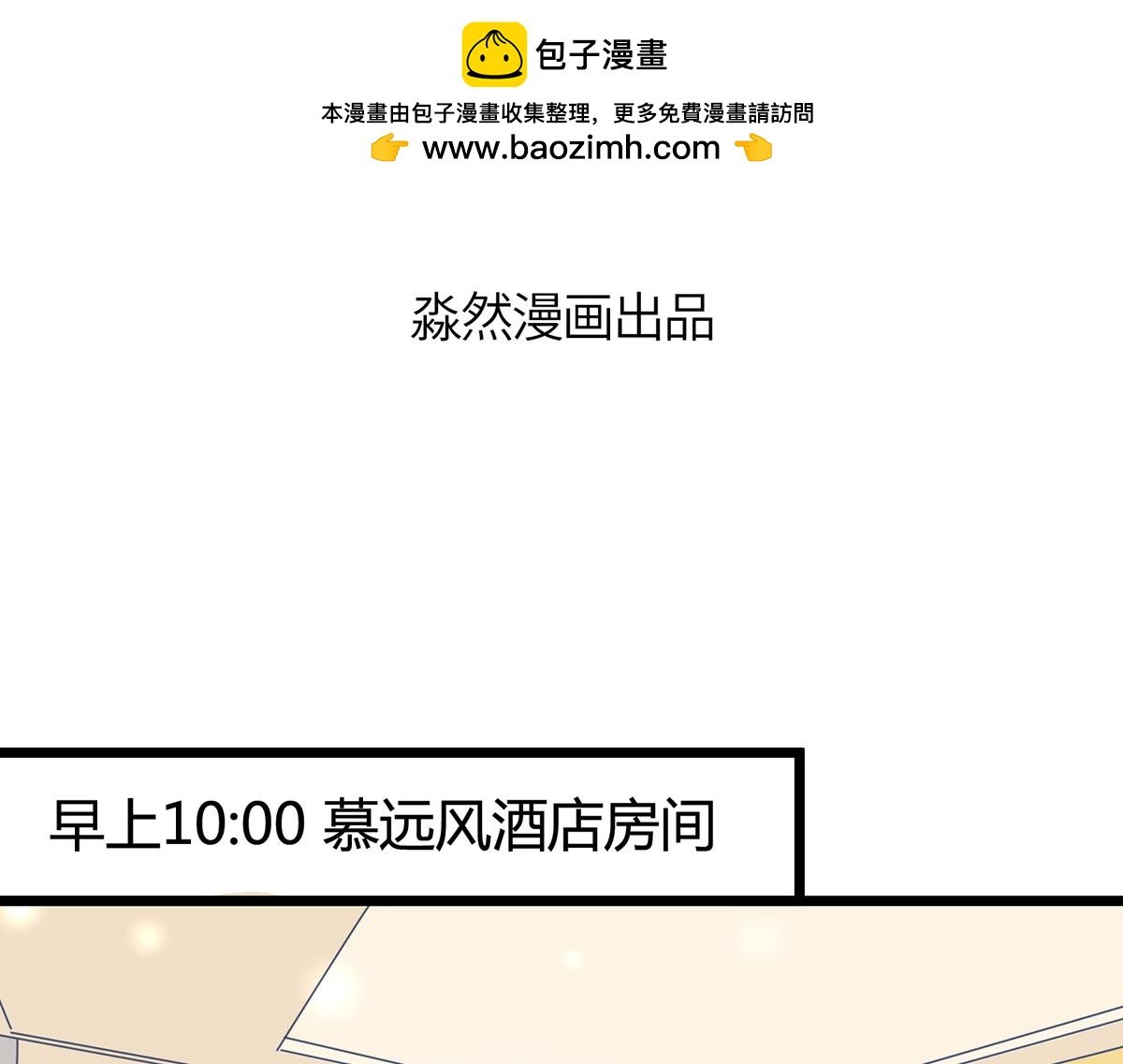 我们什么都没有发生!