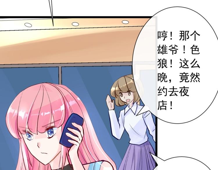 玫瑰的气味