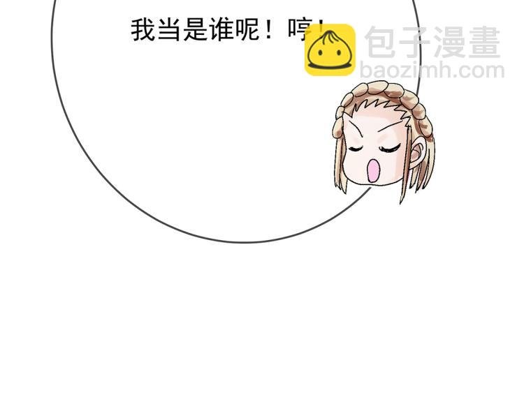 玫瑰的气味