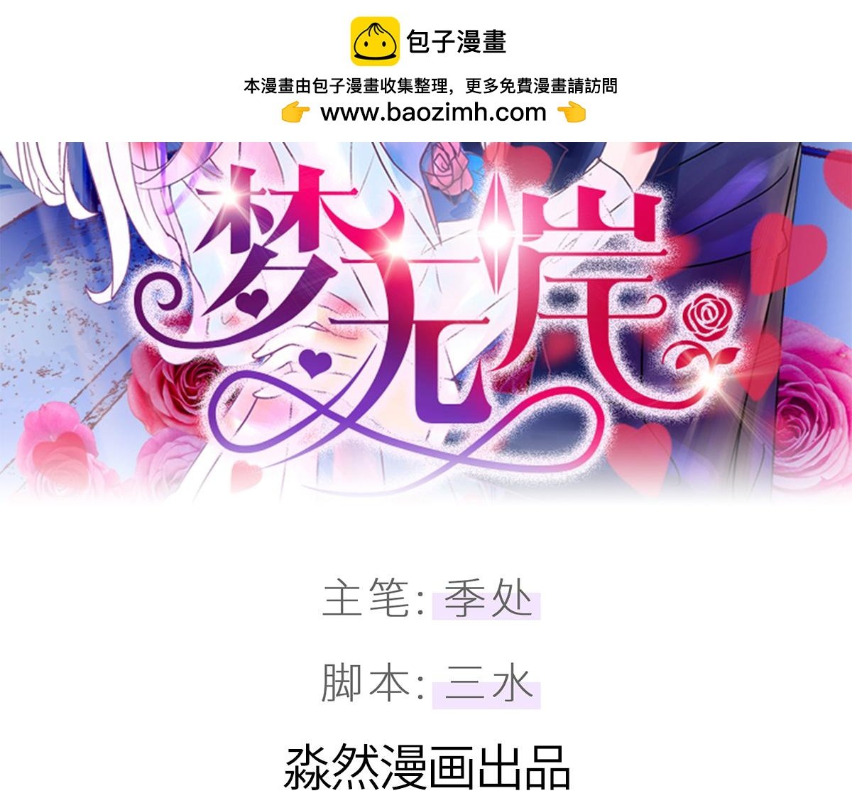 请你暂时迁就一下