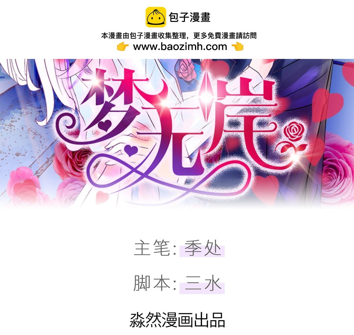 照片我已经处理了！