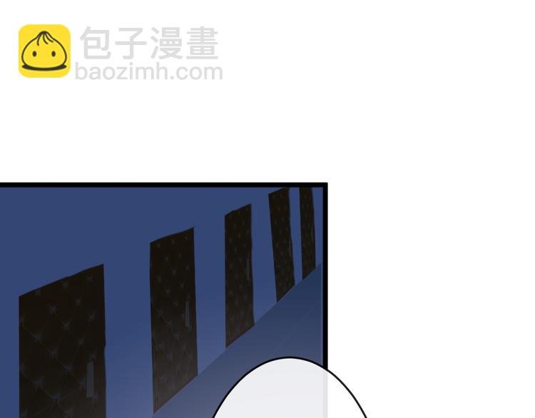 趁人之危？想干什么？