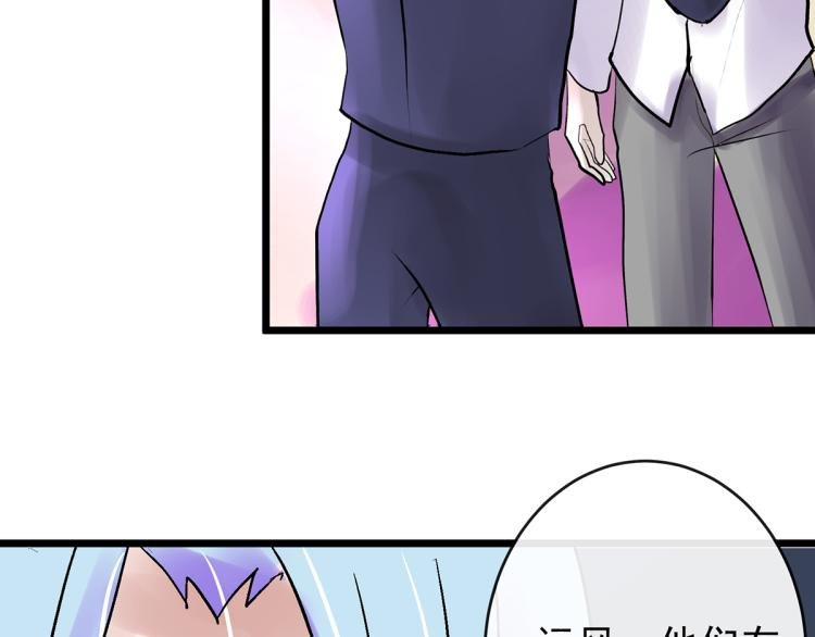 趁人之危？想干什么？