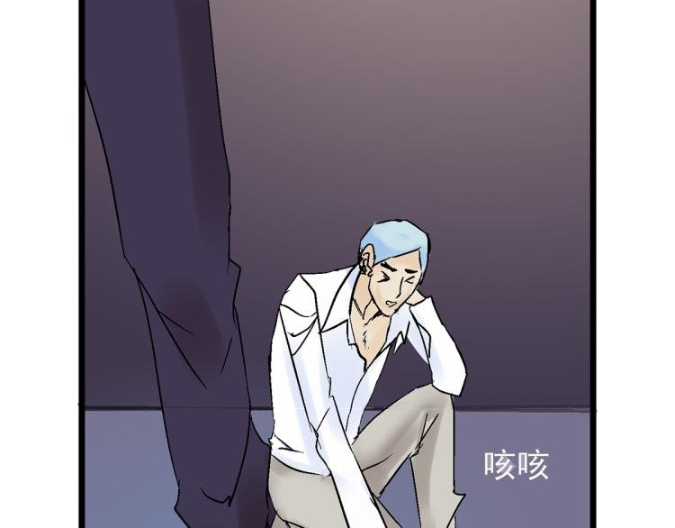 趁人之危？想干什么？