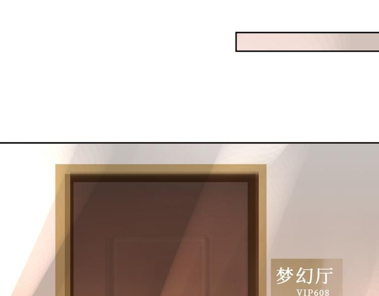 趁人之危？想干什么？