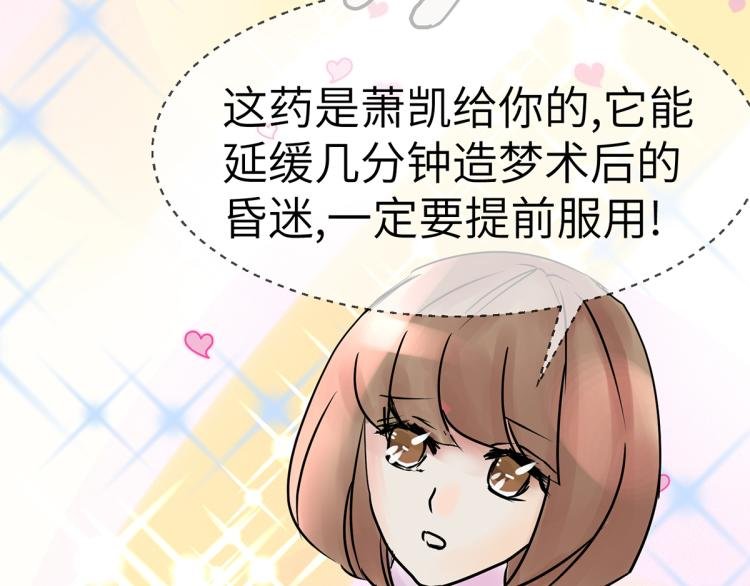 趁人之危？想干什么？