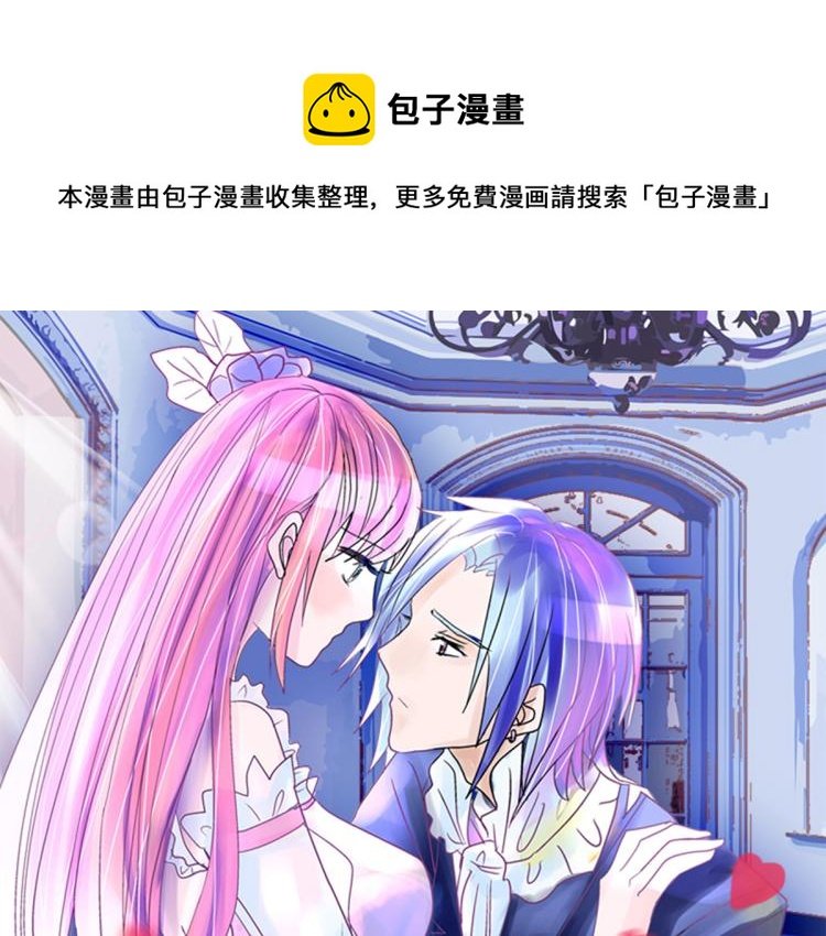 慕远风!你混蛋!