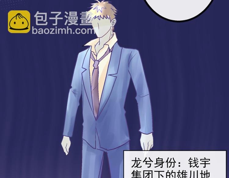 慕远风!你混蛋!