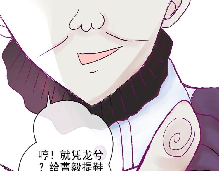 慕远风!你混蛋!