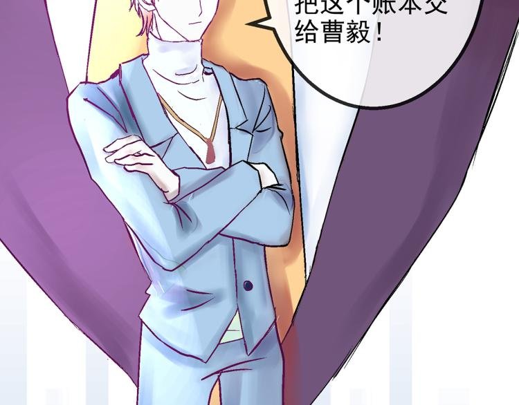 慕远风!你混蛋!