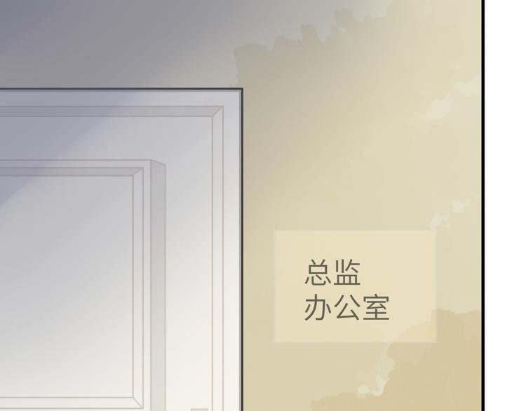 慕远风!你混蛋!