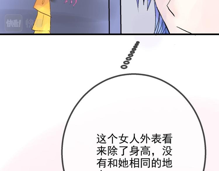 慕远风!你混蛋!