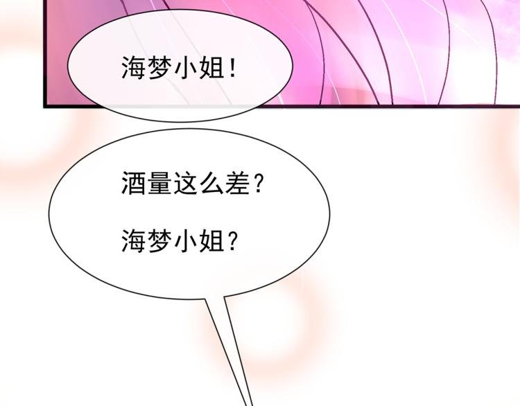 慕远风!你混蛋!