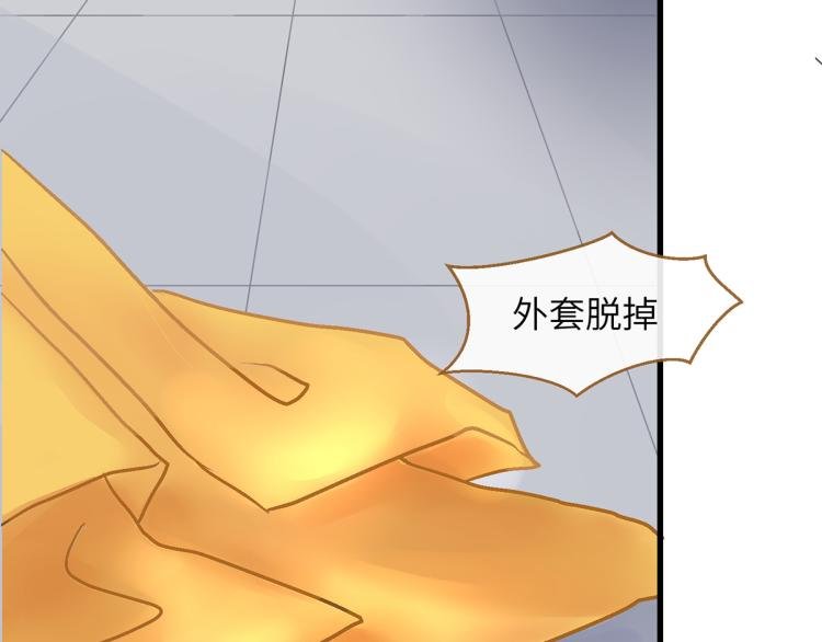 慕远风!你混蛋!