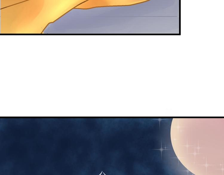 慕远风!你混蛋!