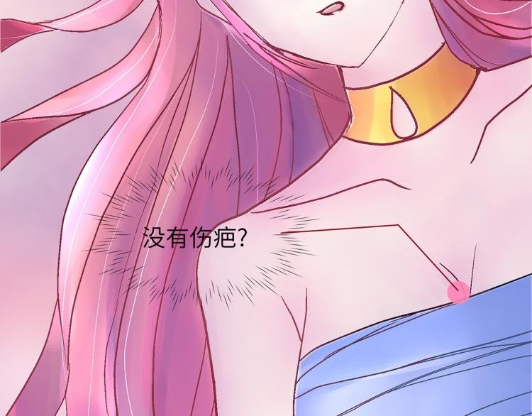 慕远风!你混蛋!