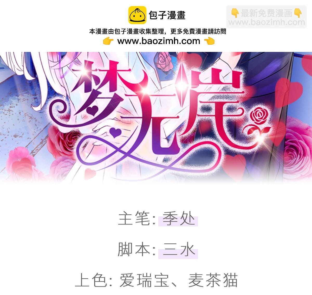 是她投怀送抱!