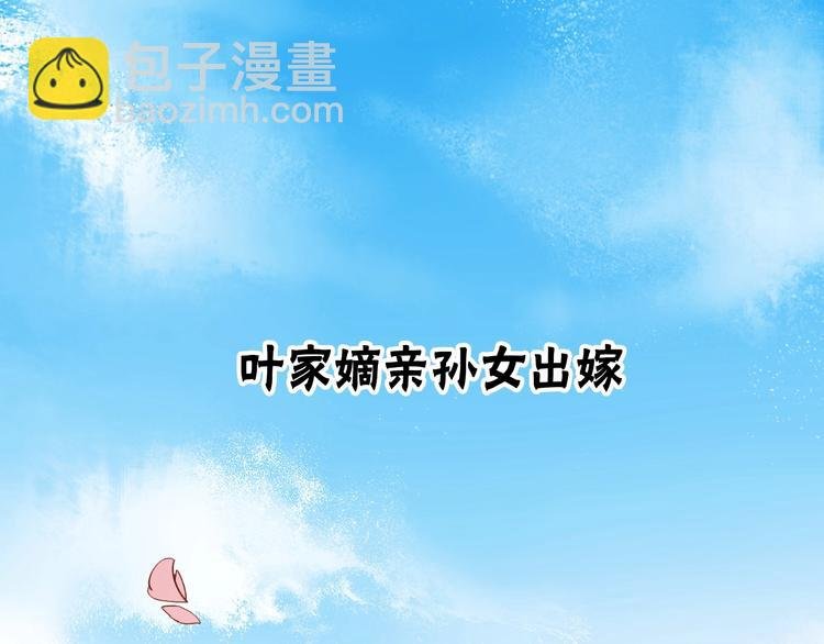 序章 这个皇后不一样！