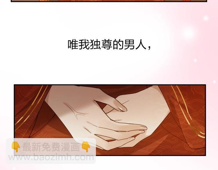 序章 这个皇后不一样！