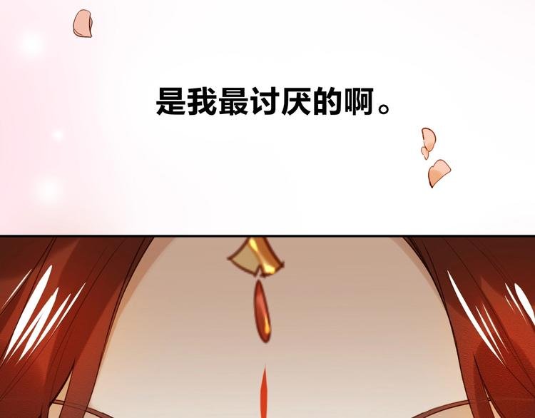 序章 这个皇后不一样！
