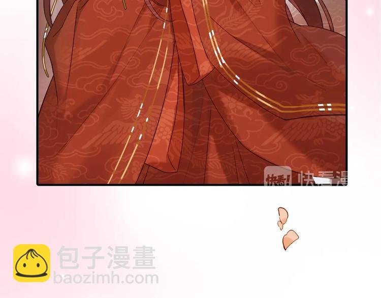 序章 这个皇后不一样！