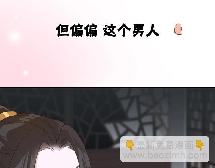 序章 这个皇后不一样！