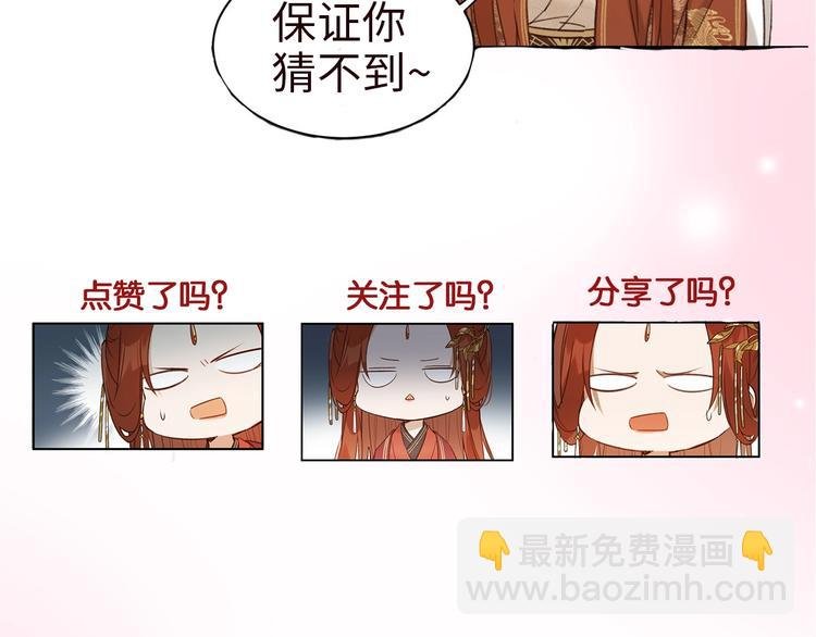 序章 这个皇后不一样！