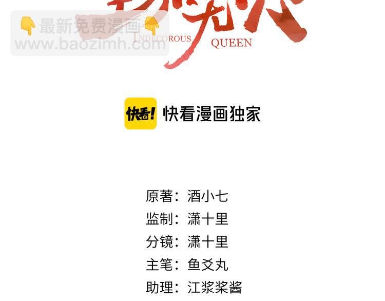第9话 审案