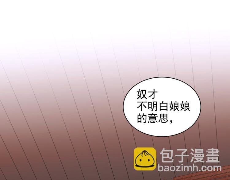第9话 审案