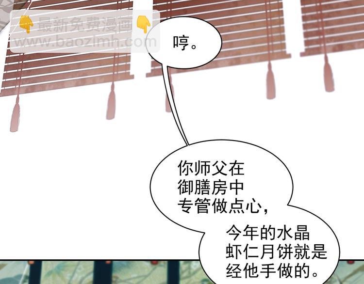 第9话 审案