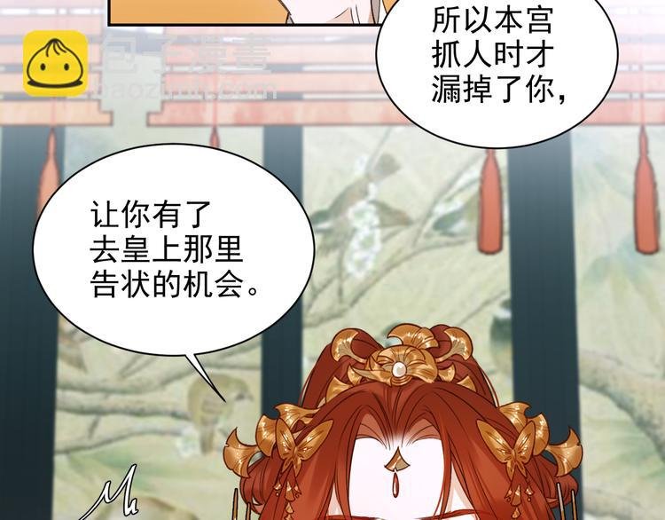 第9话 审案