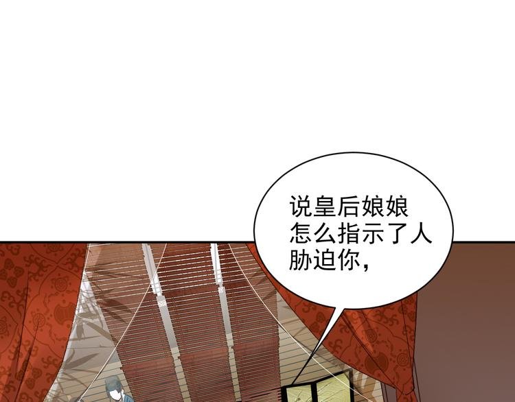 第9话 审案