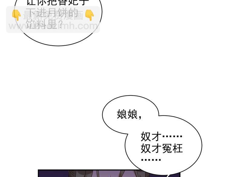 第9话 审案