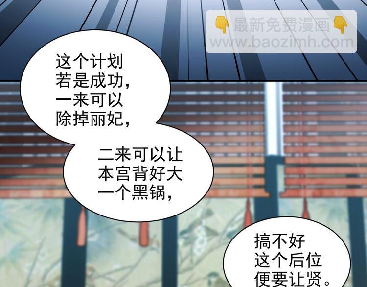 第9话 审案