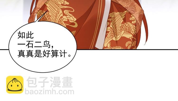 第9话 审案