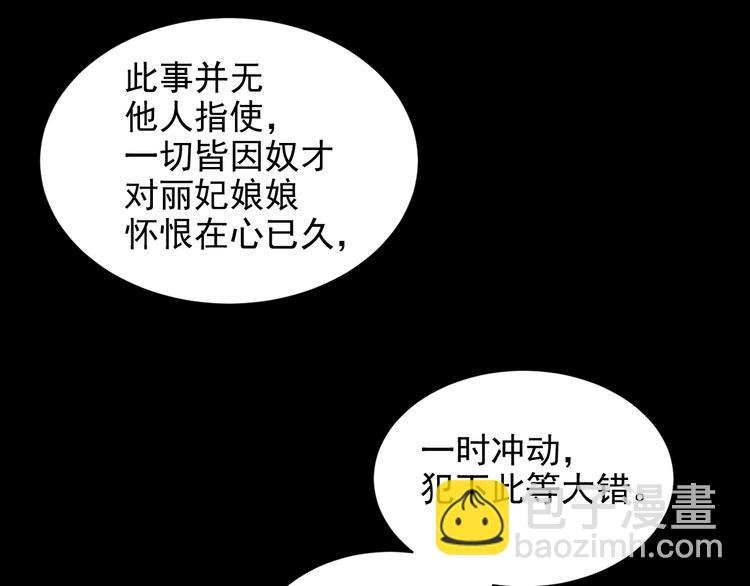 第9话 审案