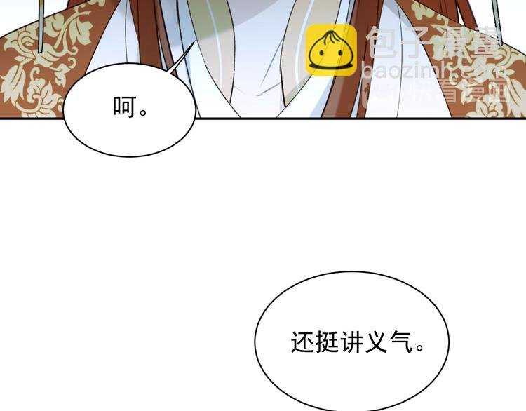 第9话 审案