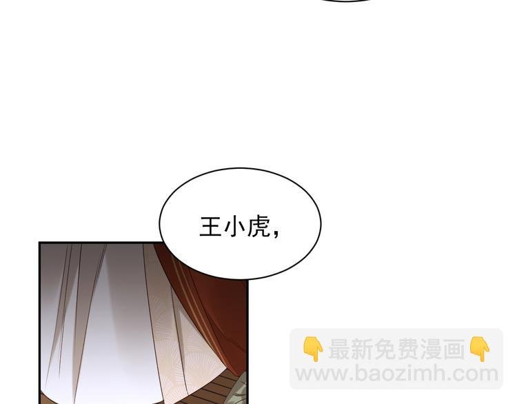 第9话 审案