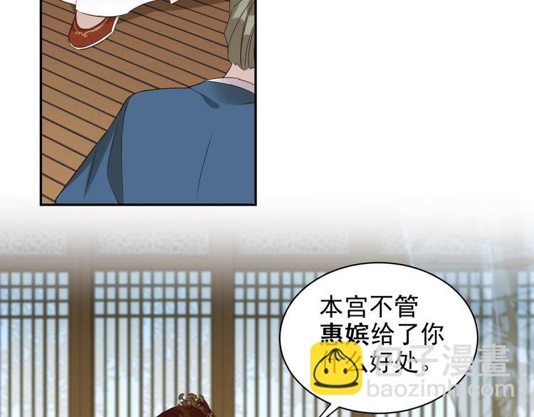 第9话 审案