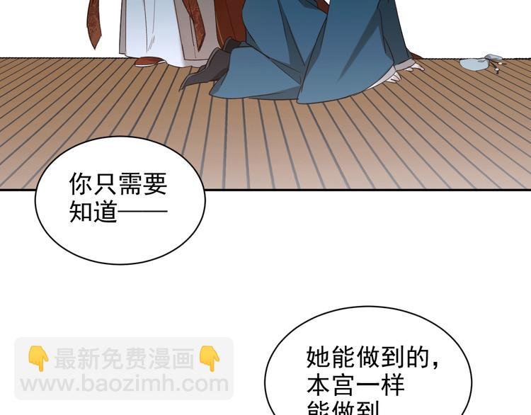 第9话 审案