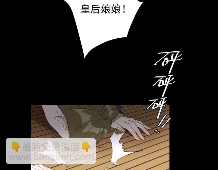 第9话 审案
