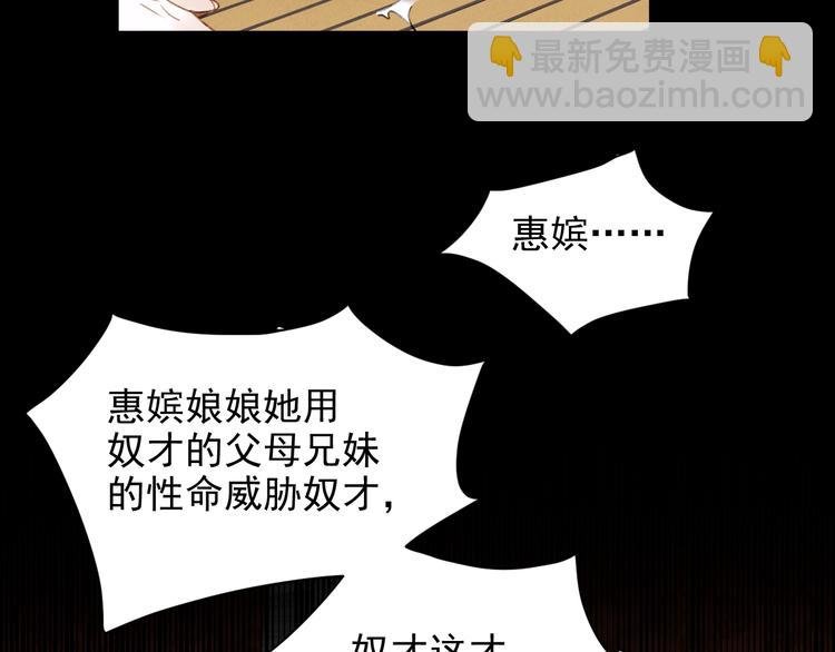 第9话 审案