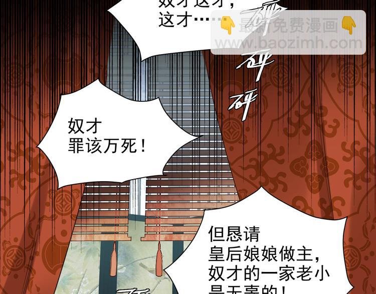 第9话 审案