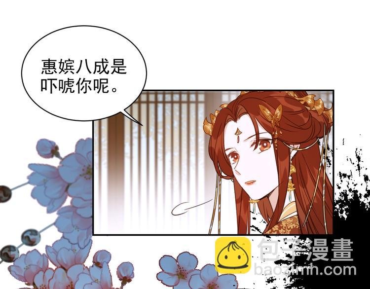 第9话 审案