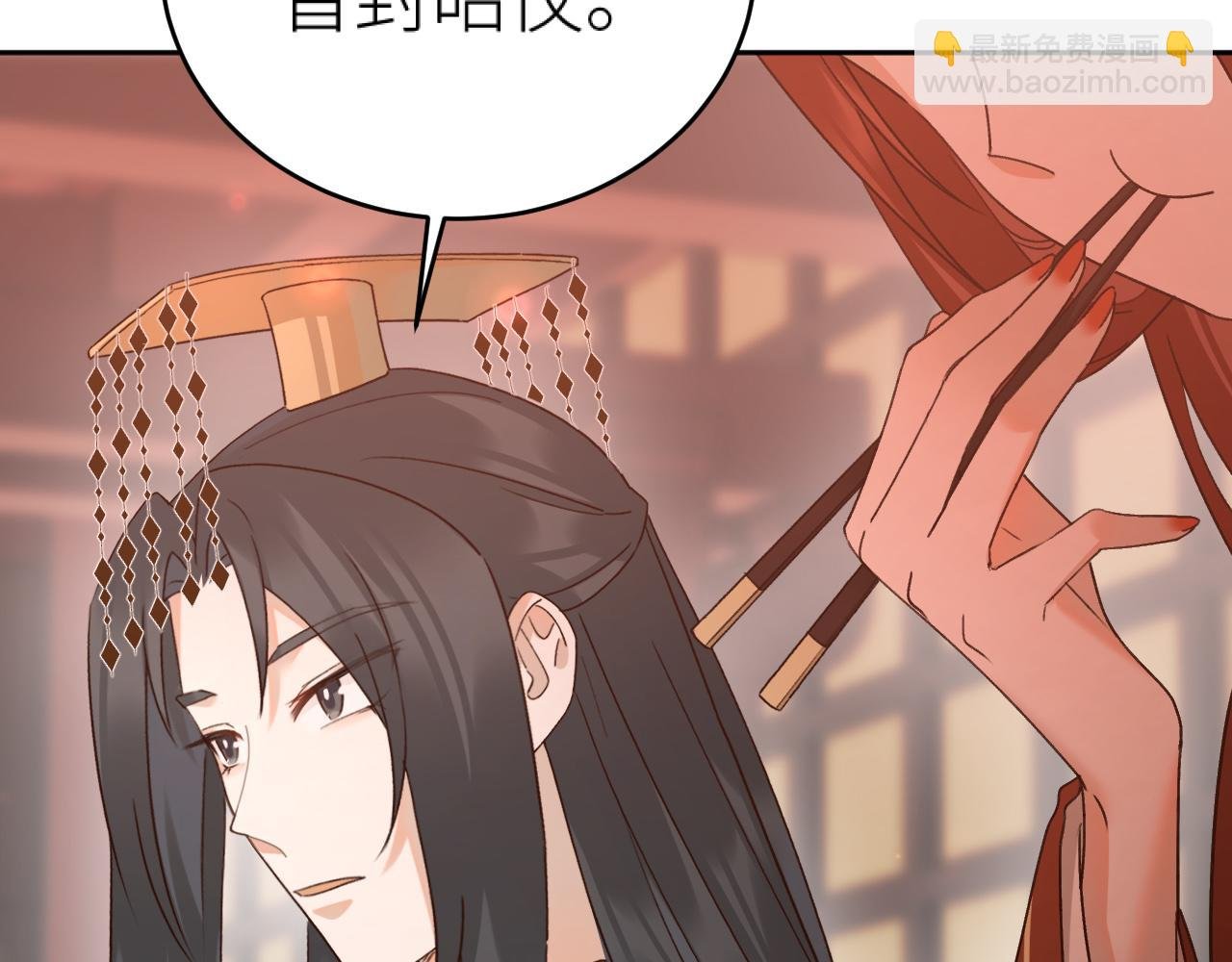 第97话：吃醋